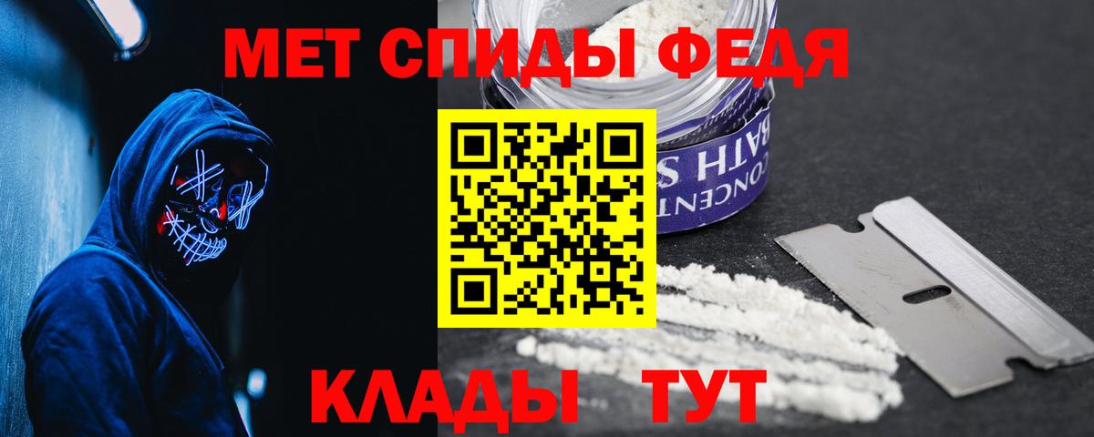 Amphetamine Premium Балашов