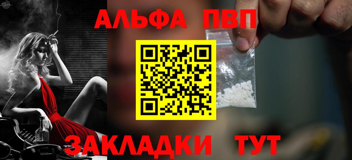 Балашов  A PVP СК КРИС  Вход с VPN 