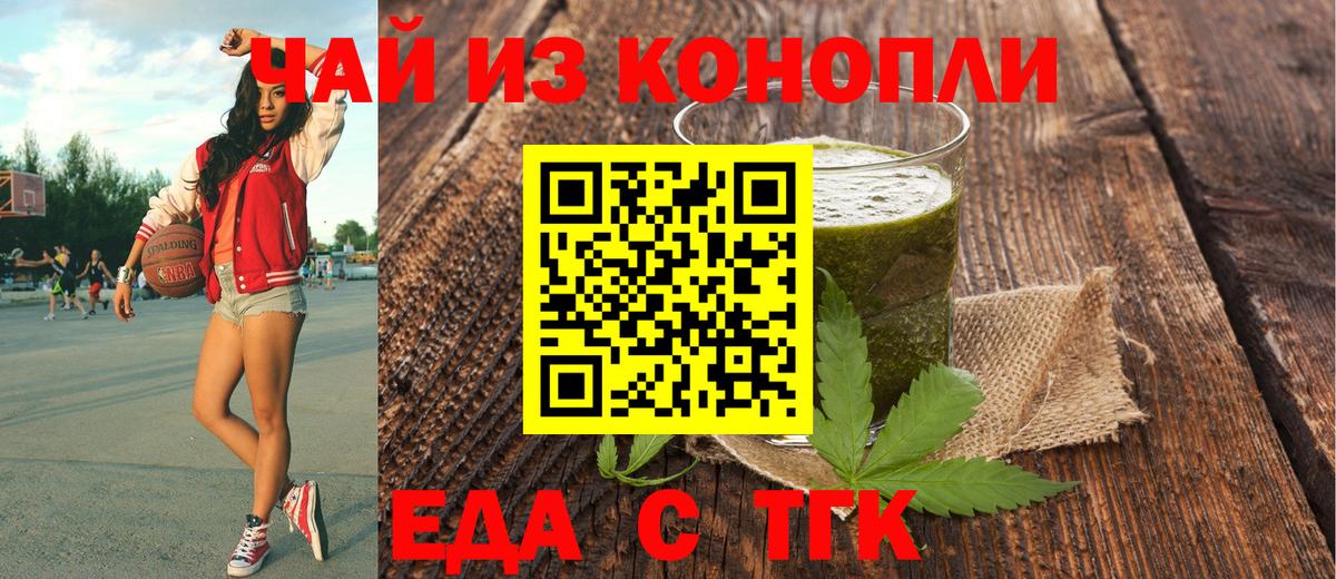 Канабис  Балашов  НБОМе  Гашиш  Кокаин  Меф   Вход с VPN  ГАШ 