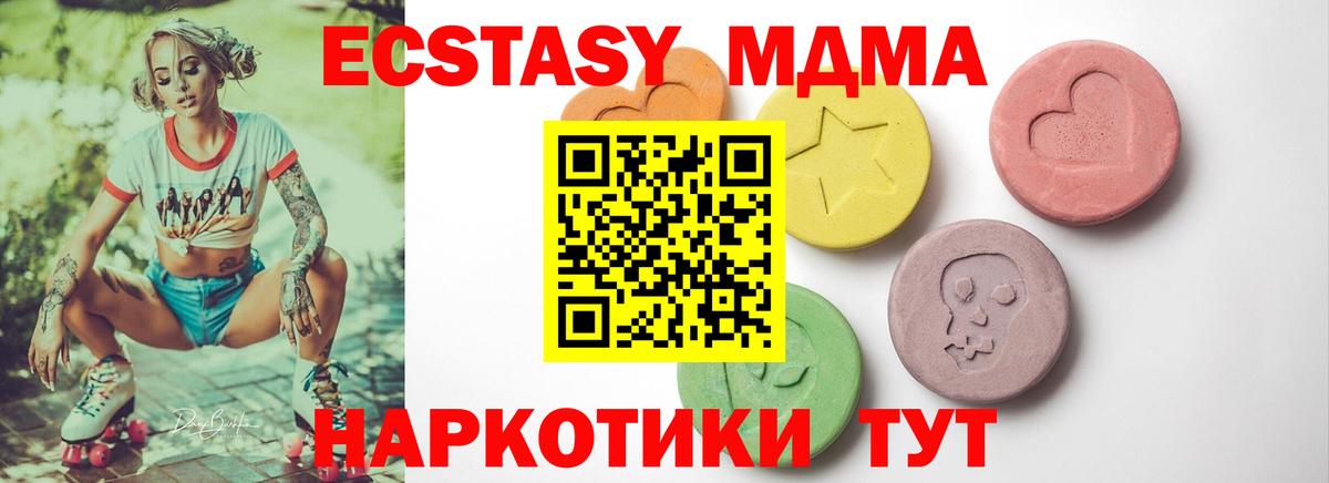 Ecstasy VHQ Балашов