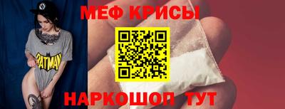 прущая мука Кингисепп