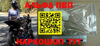 прущая мука Кингисепп