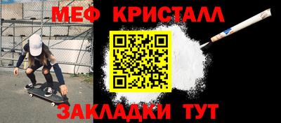 прущая мука Кингисепп