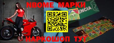 прущая мука Кингисепп