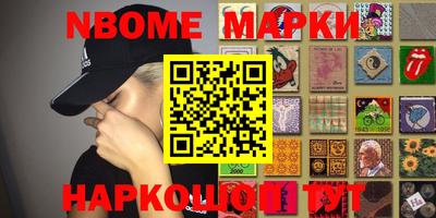 прущая мука Кингисепп
