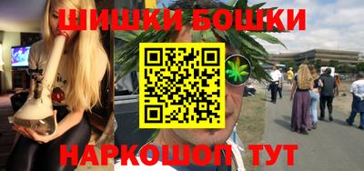 прущая мука Кингисепп