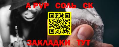 прущая мука Кингисепп