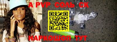 скорость mdpv Кимры