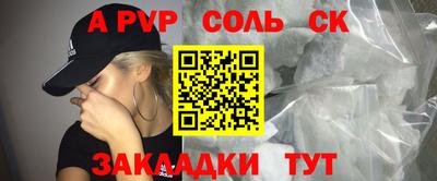 гидропоника Кинель