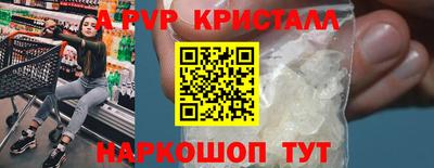 прущая мука Кингисепп