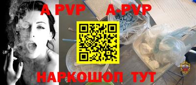 прущая мука Кингисепп