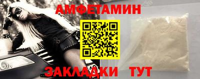 прущая мука Кингисепп