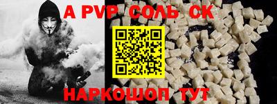 скорость mdpv Кимры