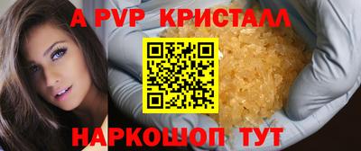 скорость mdpv Кимры