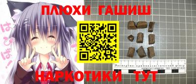прущая мука Кингисепп
