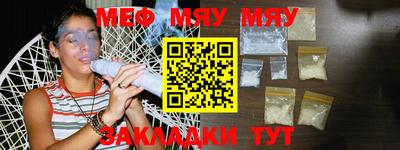 прущая мука Кингисепп