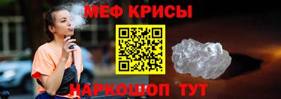 прущая мука Кингисепп