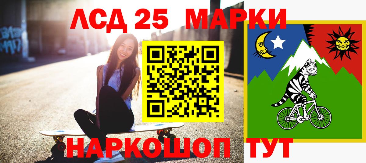 Балашов  LSD-25 экстази кислота  Вход с VPN 