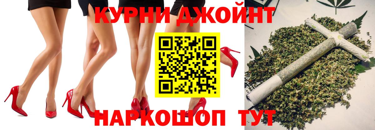 Бошки марихуана гибрид Балашов